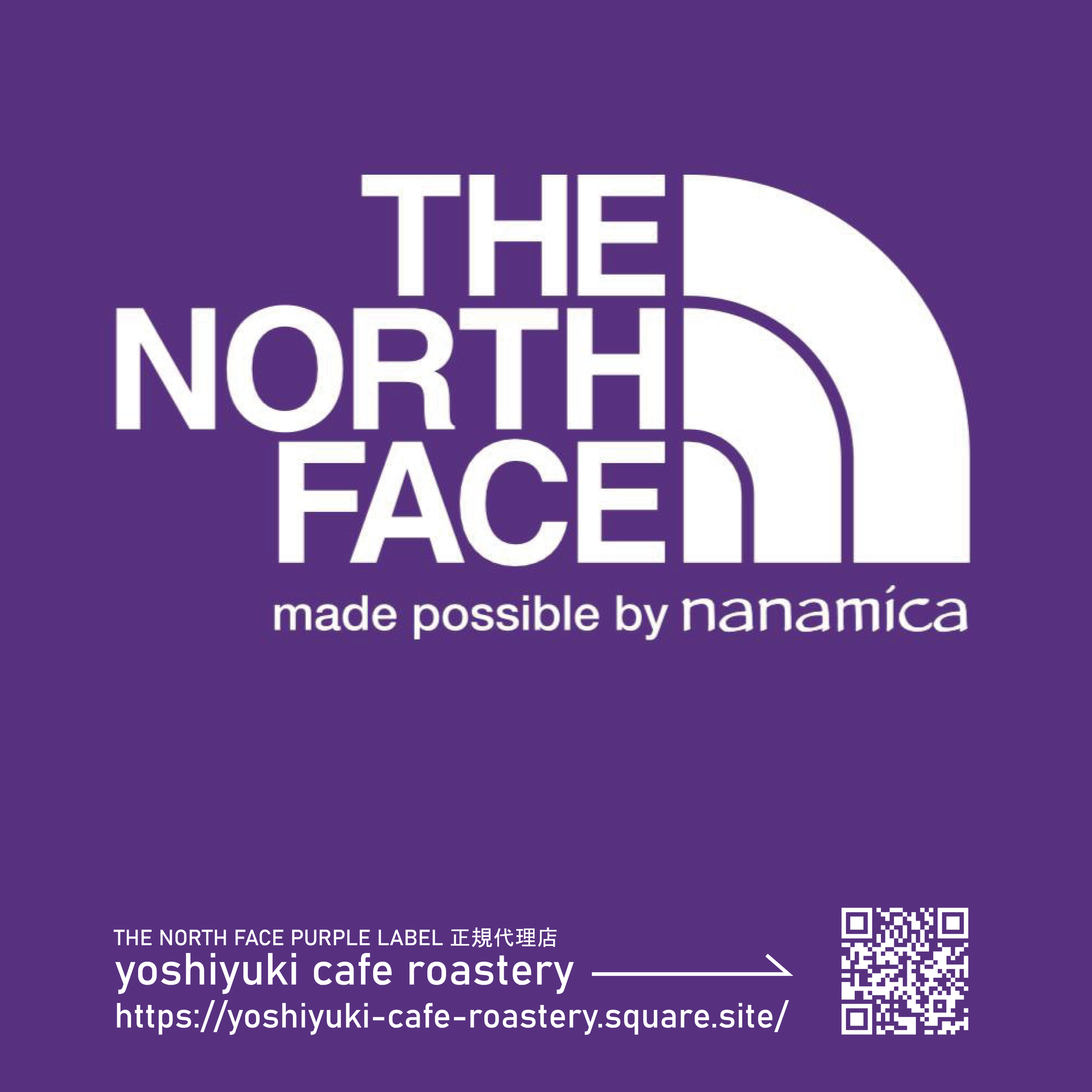 A@断捨離中　ノースフェイスパープルレーベル パープルレーベル〉3シーズン活躍！クラシックな見た目のオーバー